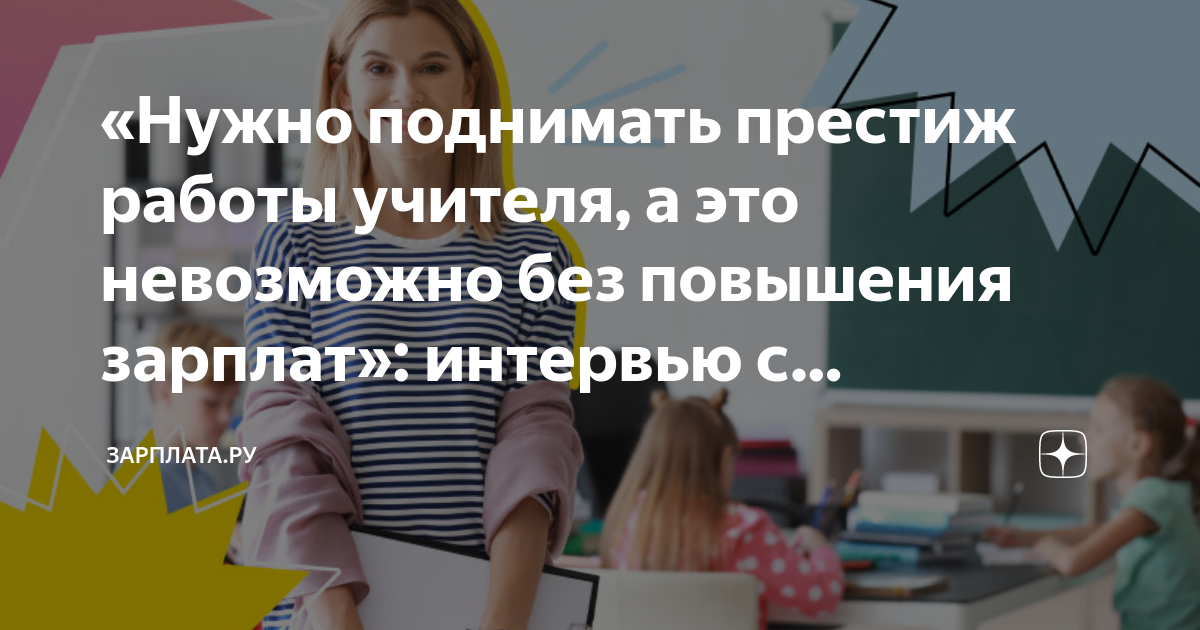 Как повысить престиж. Как повысить престиж