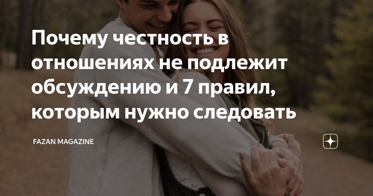 5. Развитие личности