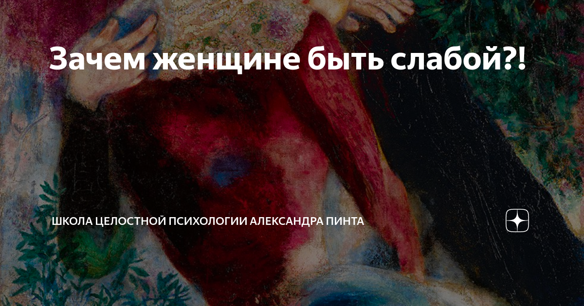 Цитаты за девушку. Какие бывают женщины красивые умные. Афоризмы про любовников. Смешные выражения про любовниц. Зачем быть женщиной.