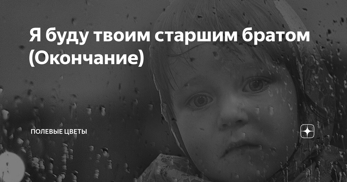 Падежи. Как определить спряжение глагола 1 2 3. Окончание имен существительных 1 склонения по падежам. Вставь пропущенные окончания какое над нами небо. Братом окончание.