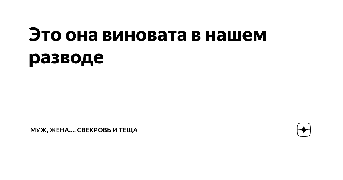 Муж установил скрытую камеру у жены в спальне