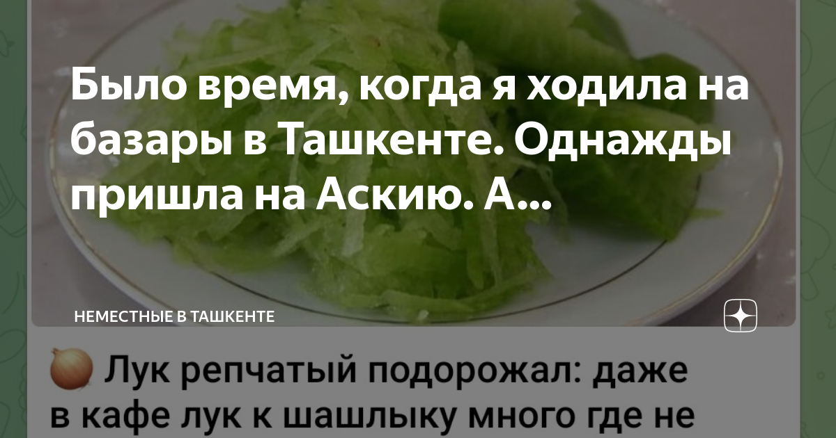 В доме мамы и отца пряный запах чабреца и урючина большая у разбитого крыльца