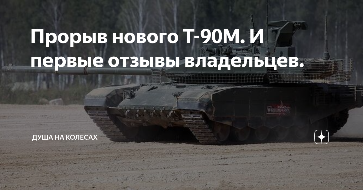 новый прорыв