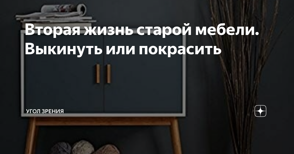 Новая жизнь старого дома: чудесное преображение, идеи для переделки + фото до/после