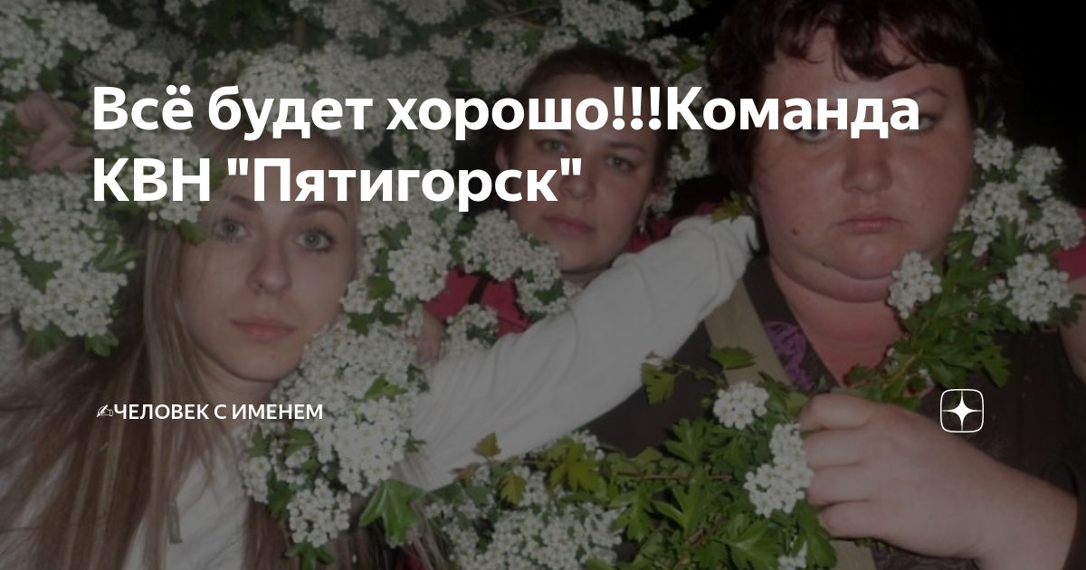 Татьяна винокурова квн биография личная жизнь YouTube Личности, Лига, Полезные советы