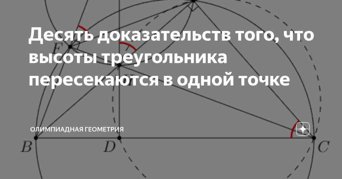 Пять прямых пересекаются в одной точке так что отмеченные на рисунке углы равны