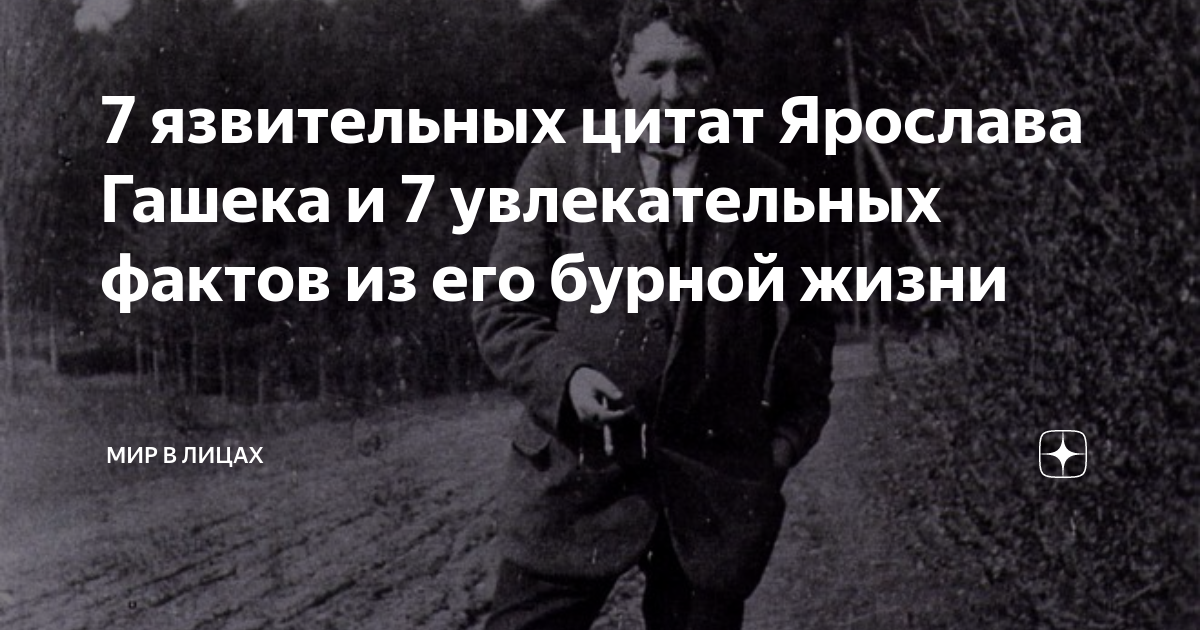 говорящий человек. злое лицо. язвительный человек 7. истерично смеется. язвительный человек 7.