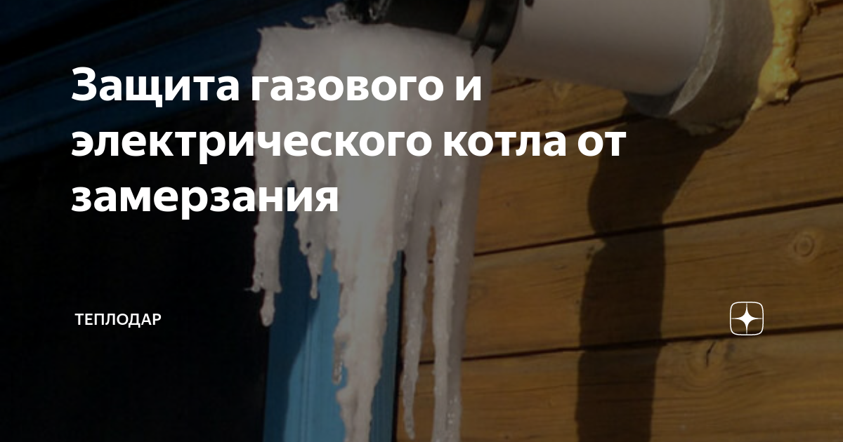 Укажите признаки по которым можно определить загрязнение утиль котла с газовой стороны