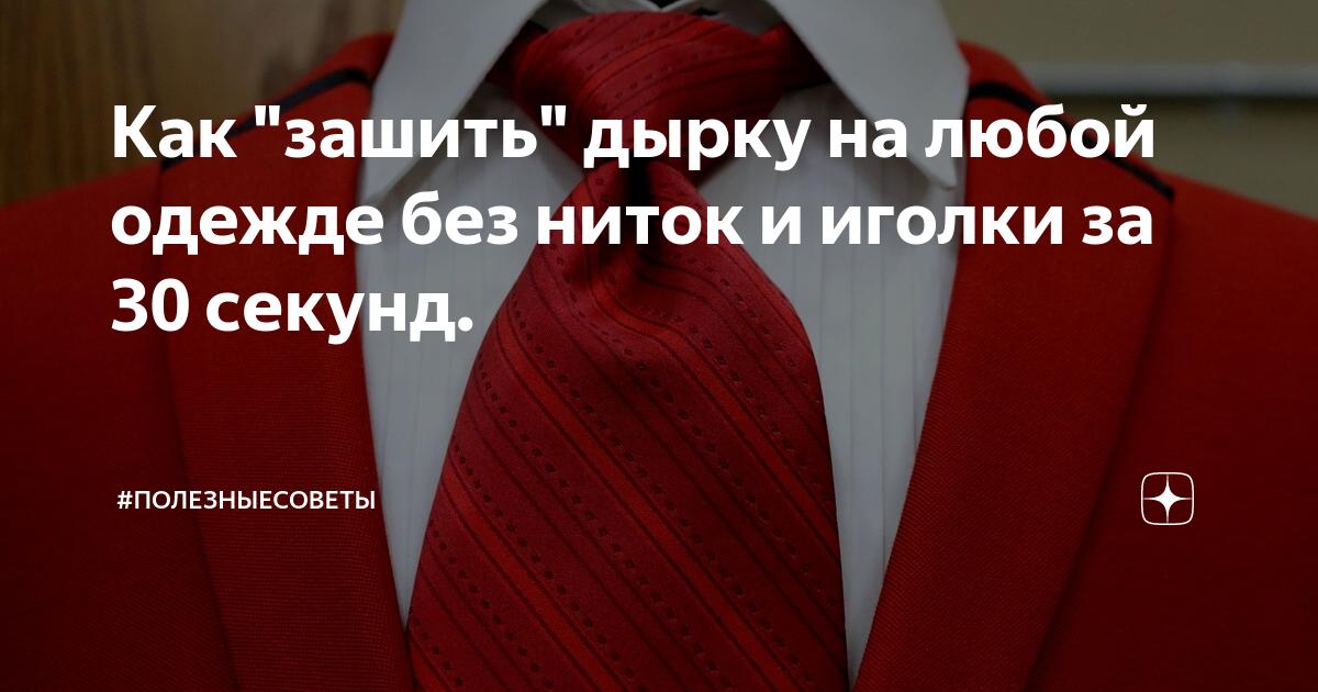 Ким Светлана | Истории для рукодельниц | Журнал «Дошкольное образование» № 13/