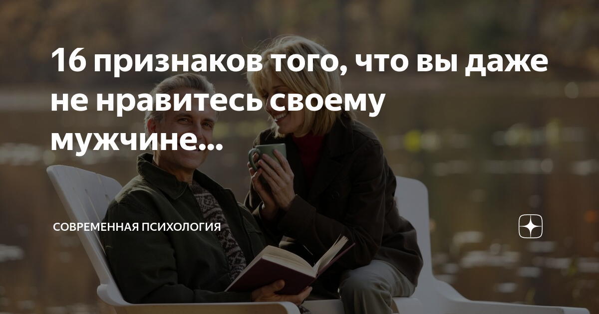 Он запал на меня? 46 явных признаков того, что ты нравишься парню | Весь Искитим | Дзен