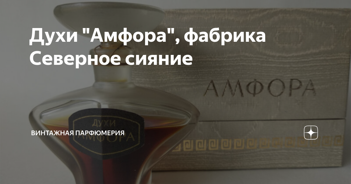 Какого числа духов в 2024 году