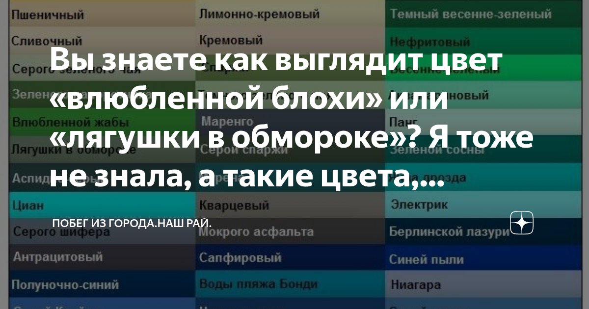 Серобурмалиновый, вот ты какой)) Пикабу