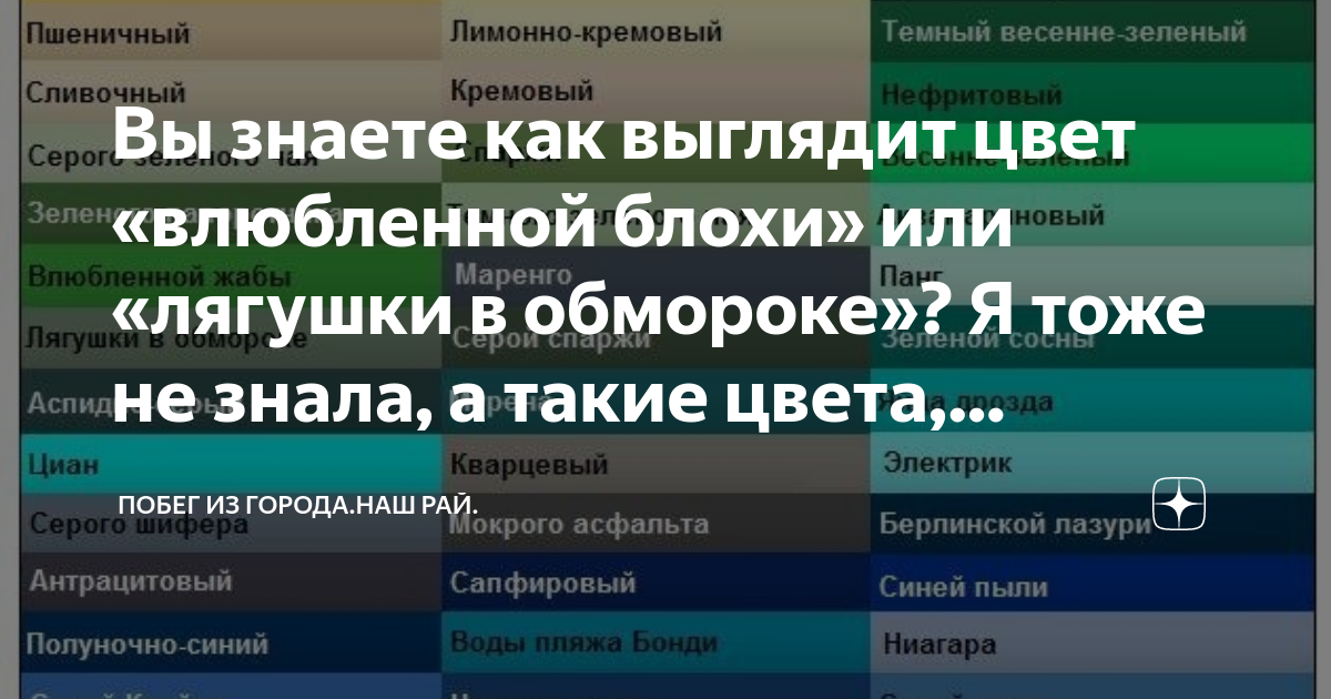 Дочка фермера полезла под стол названия