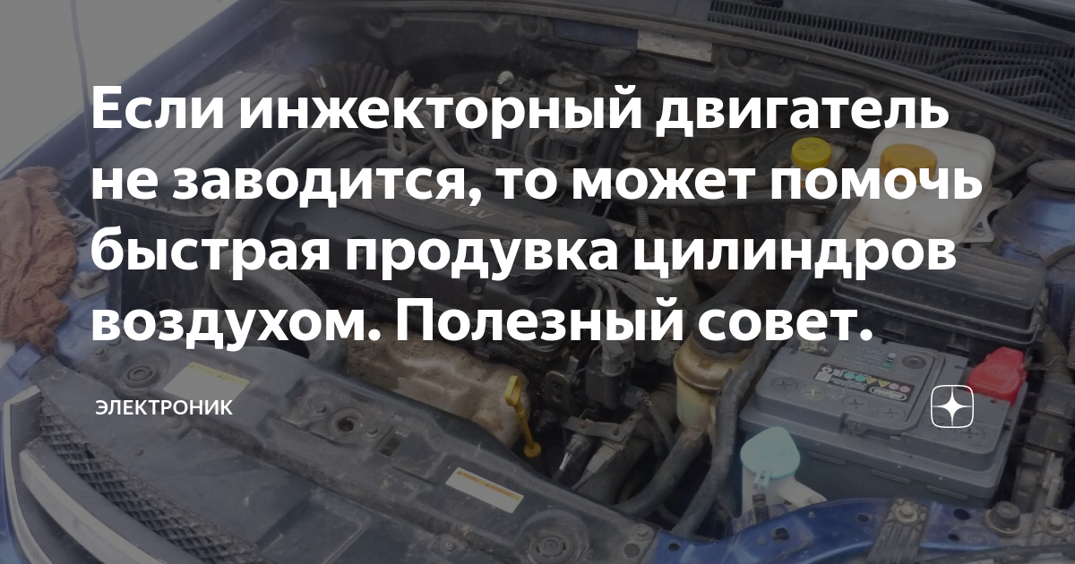 Что такое инжекторный двигатель? Как он работает, как проверить неисправность?