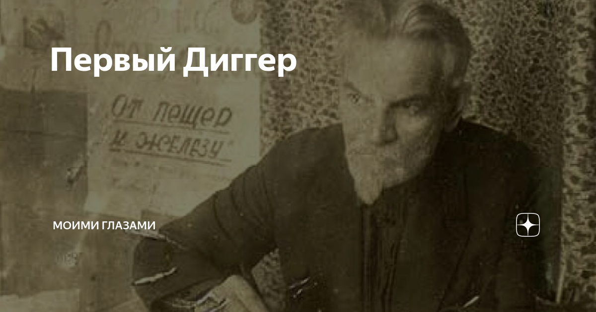 Игнатий стеллецкий представил собственный план подземной москвы