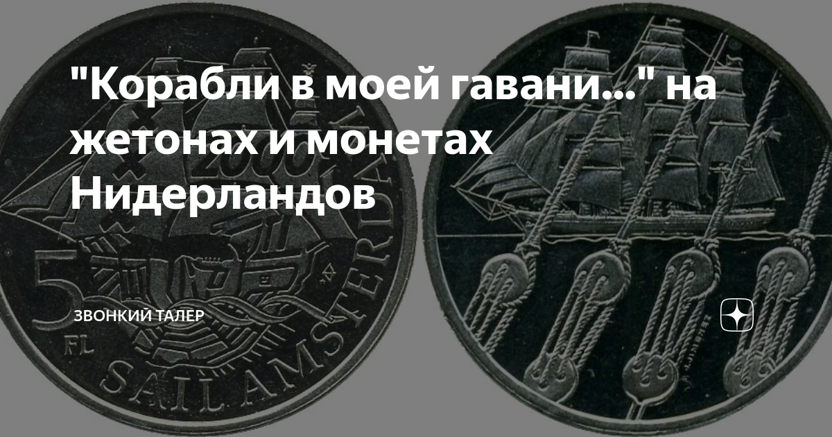 Корабли нашей гавани текст. Корабли нашей гавани текст. Корабли нашей гавани текст. Корабли нашей гавани текст. Корабли нашей гавани текст.