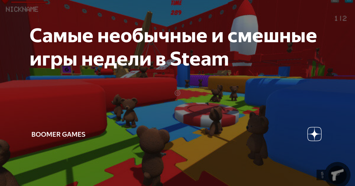 Steam — новые прикольные фото, анекдоты, видео, посты на sauna-ernesto.ru