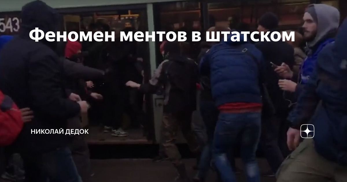 Оптимистка в штатском телеграмм канал