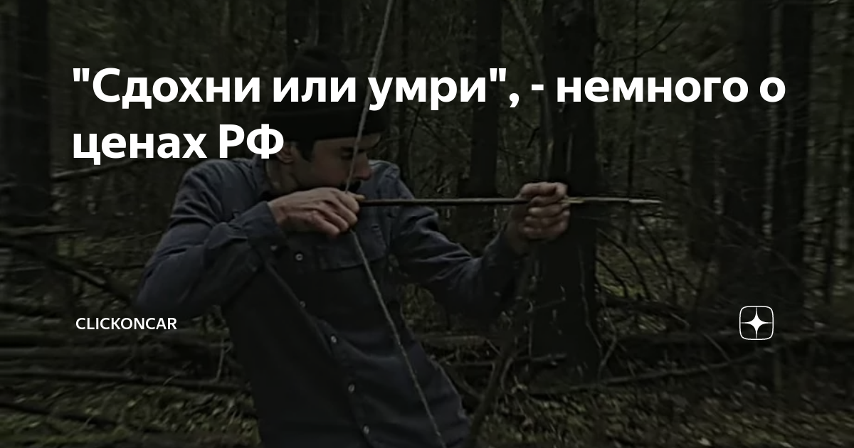 Подыхаю мем. Альянс смерти нет альбом. Сейчас немножко поумираю и всё пройдёт. Мем актив помер. Немного умирать.