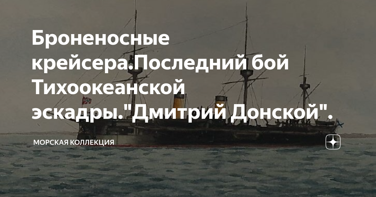 душа полосатая наша стихии верна. по первому сроку оденьтесь братишки. александр розенбаум. по первому сроку оденьтесь братишки. чурюкин василий петрович.
