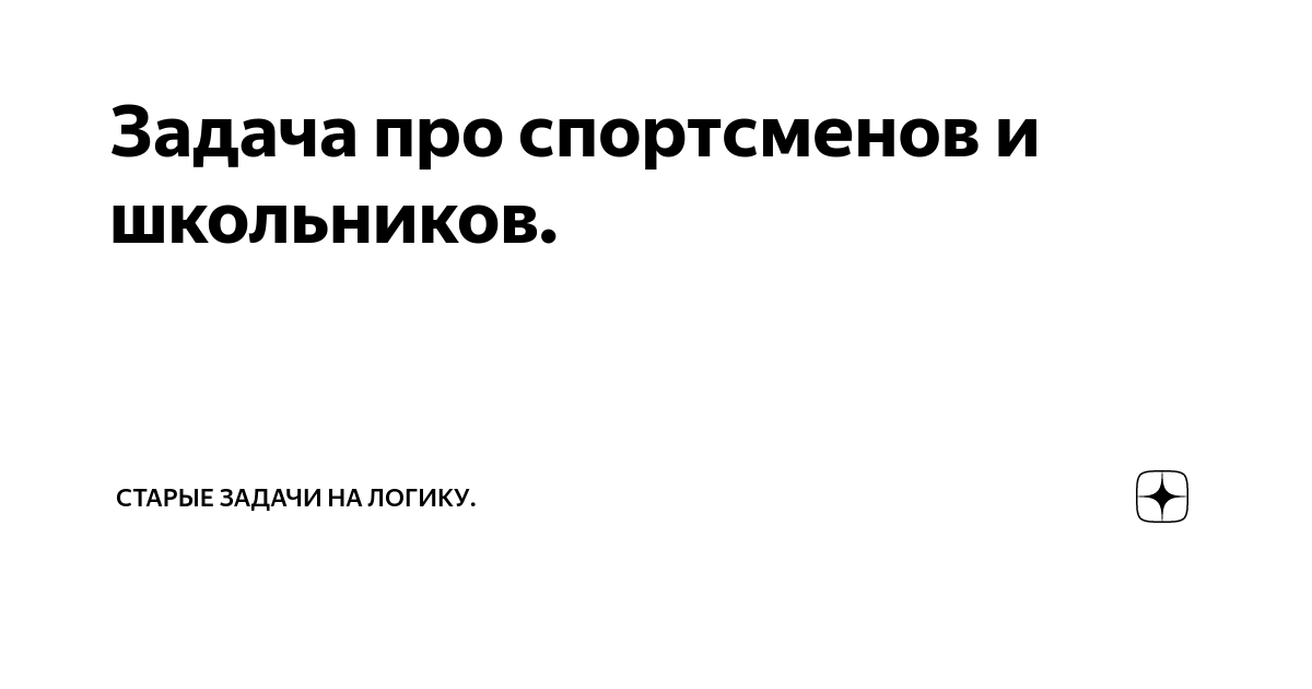 Недавно в спортивной школе отремонтировали раздевалку и заменили шкафчики