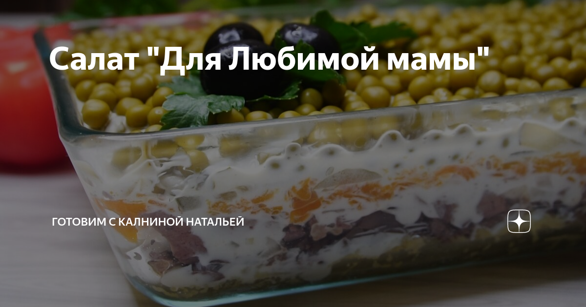 Калнина дзен
