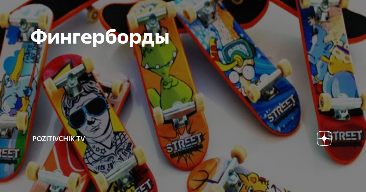 Комплект для скейт парка Half Pipe Ramp набор - Temu