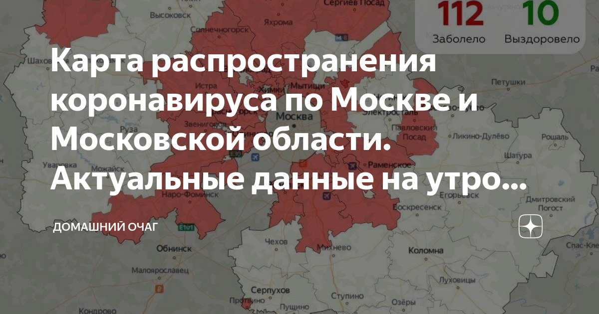 Карта заражения коронавирусом в нижегородской области по районам подробная на сегодня