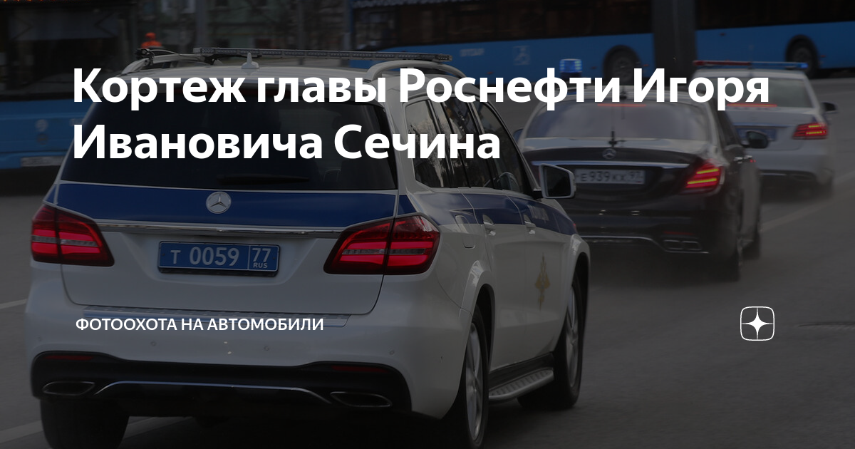 Машина главы китая