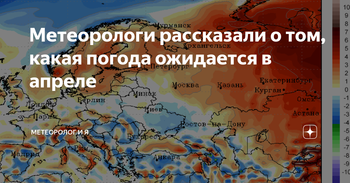 Карта осадков савино
