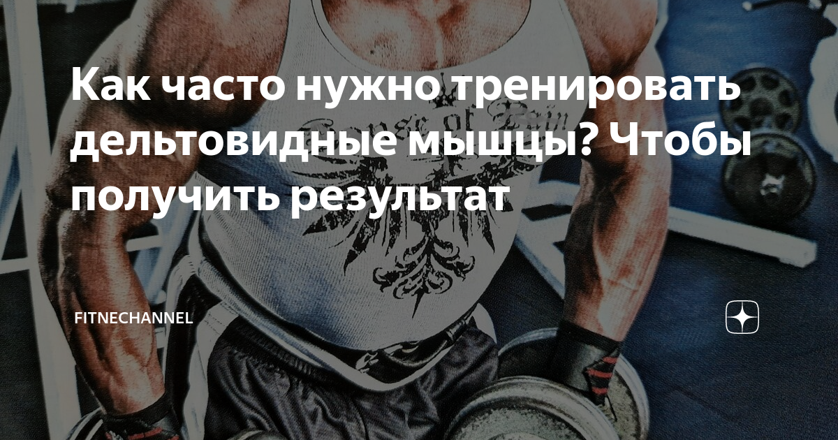 Тебе нужно тренироваться