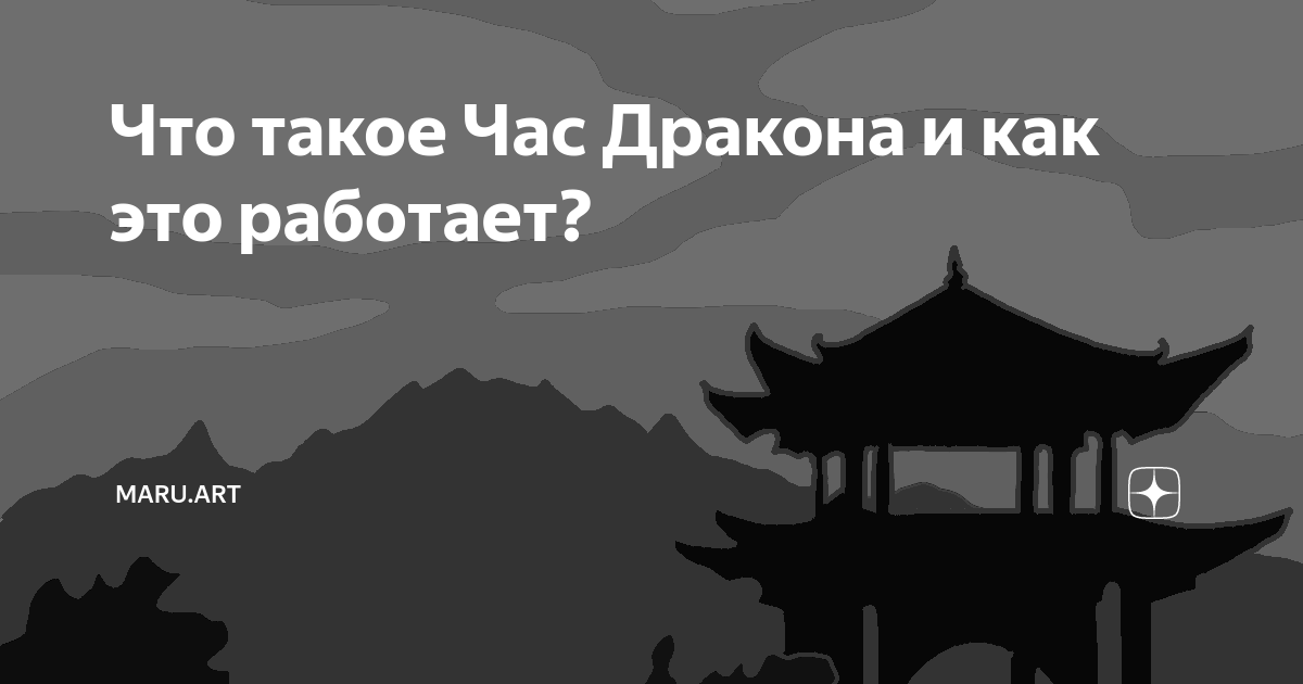 Волшебство Востока в самом центре Санкт-Петербурга!