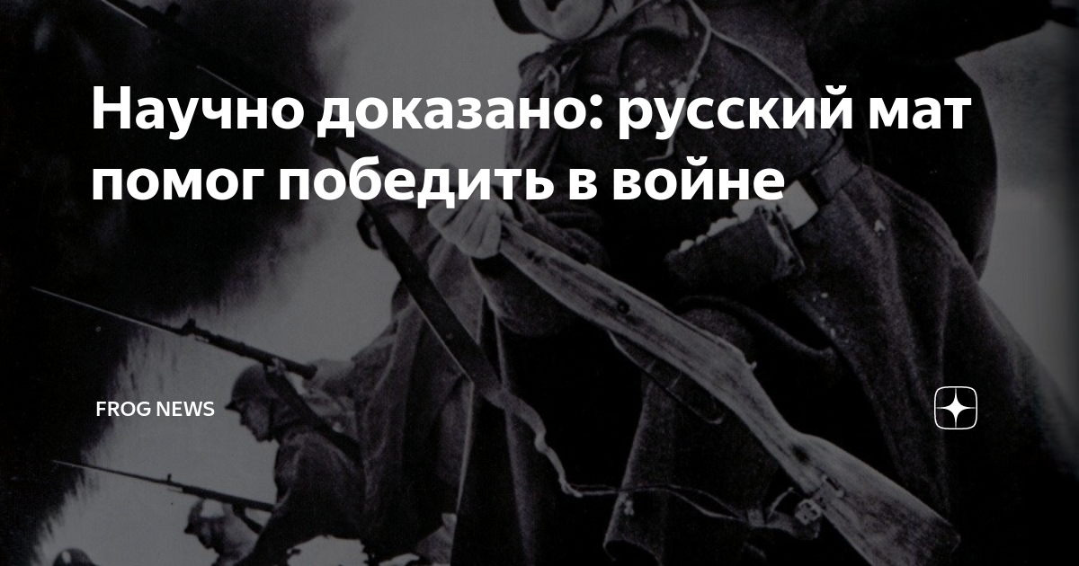 Техника вов. Подвиг народа бессмертен. Помоги выиграть войну. Сочинение о том как православная вера помогает воинам побеждать в бою. Животные в великой отечественной войне презентация.