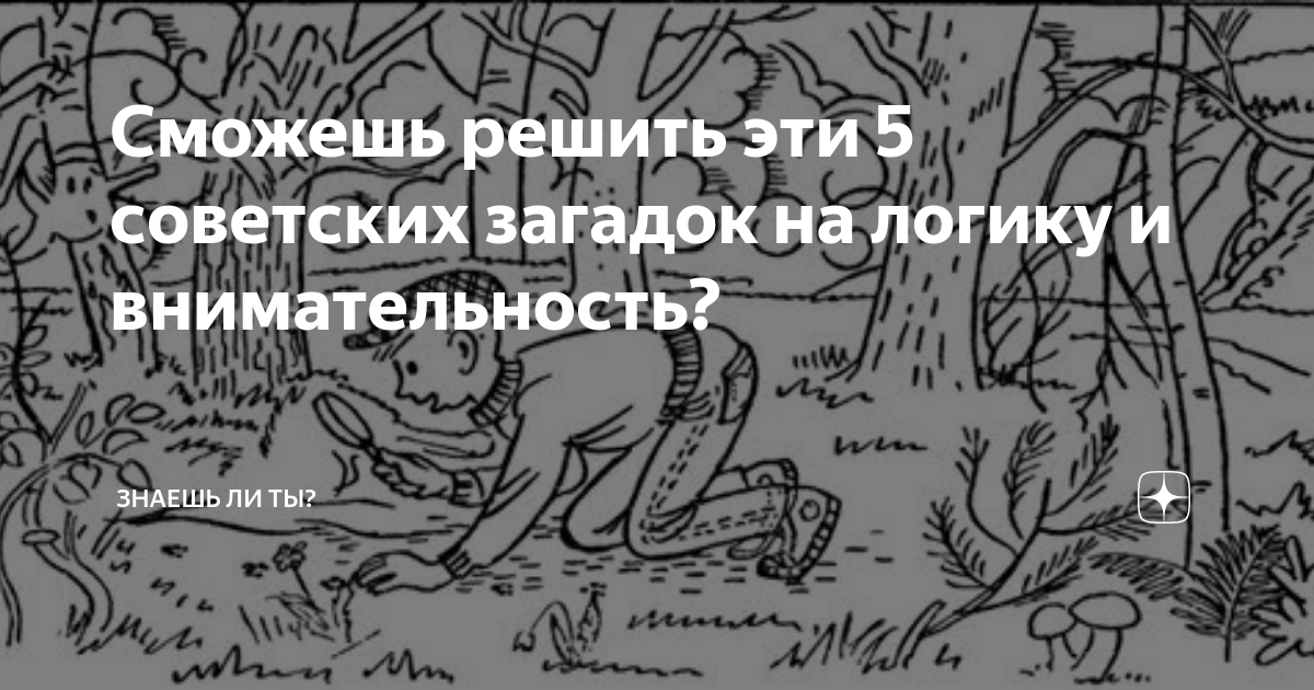 На рисунке 14 слов на букву м