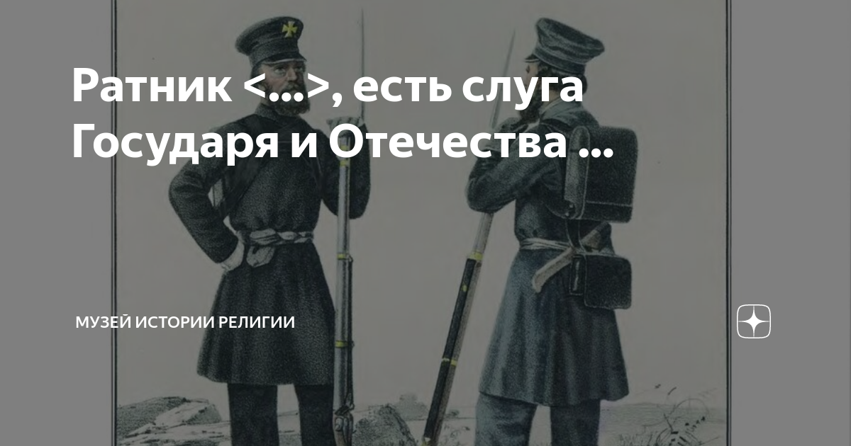 Глава тридцати тиранов 6 букв. Глава тридцати тиранов 6 букв