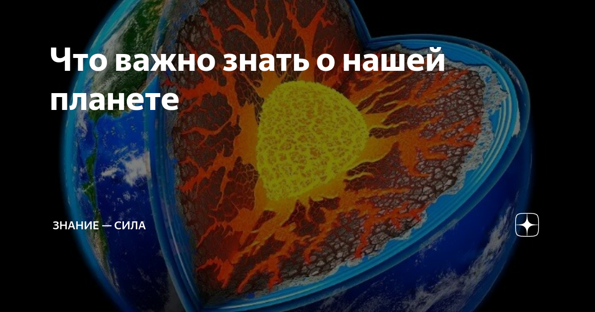 Кто готовит души людей к воплощению на Земле? Кто такой Бог? | Аркаим- мой Дом | Дзен