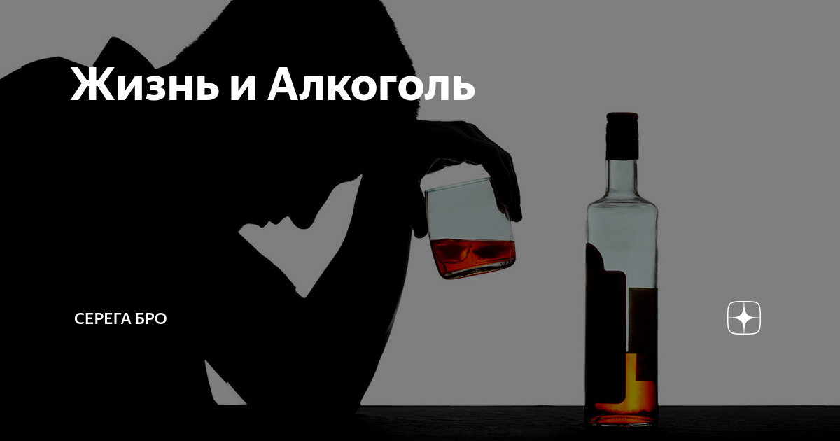 Как бросить пить картинки прикольные