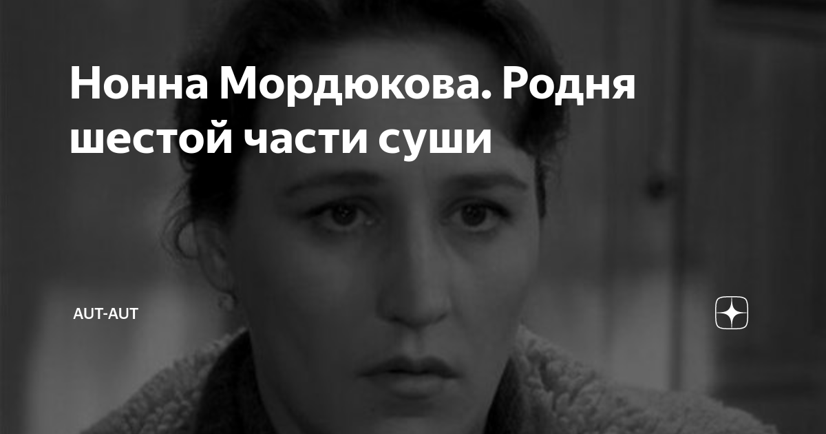 Родня. Родственники и степени родства. Родня 6. Семья несколько поколений. Род родина.