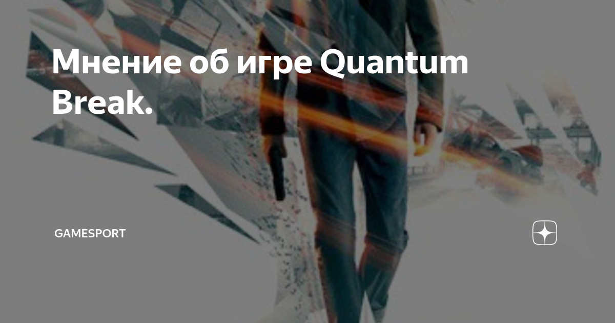 Análise: Quantum Break (XBO/PC) quebra o espaço-tempo narrativo - GameBlast