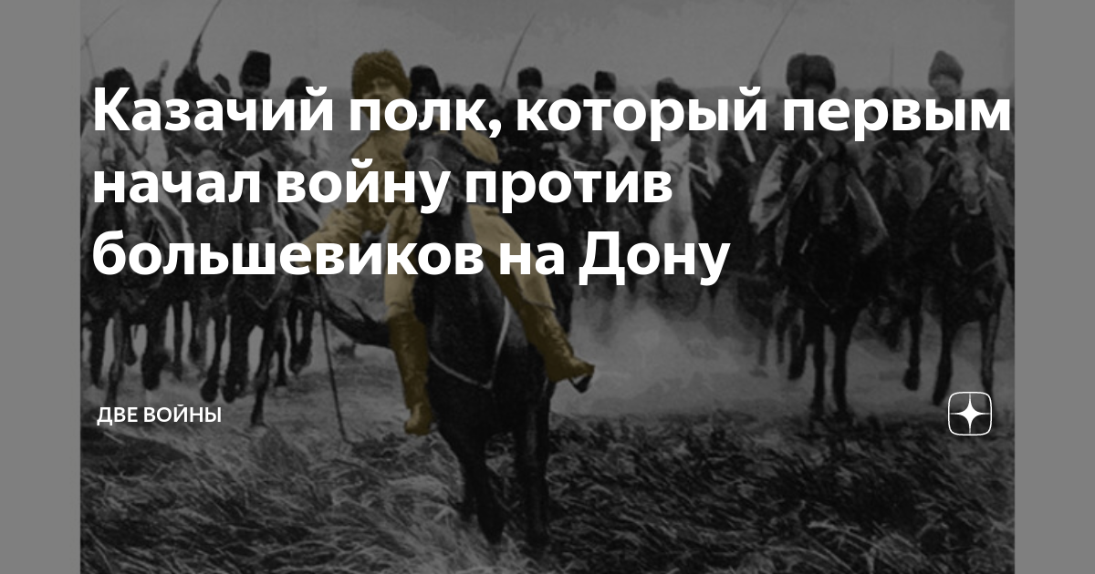 контракт на войну дзен последние рассказы