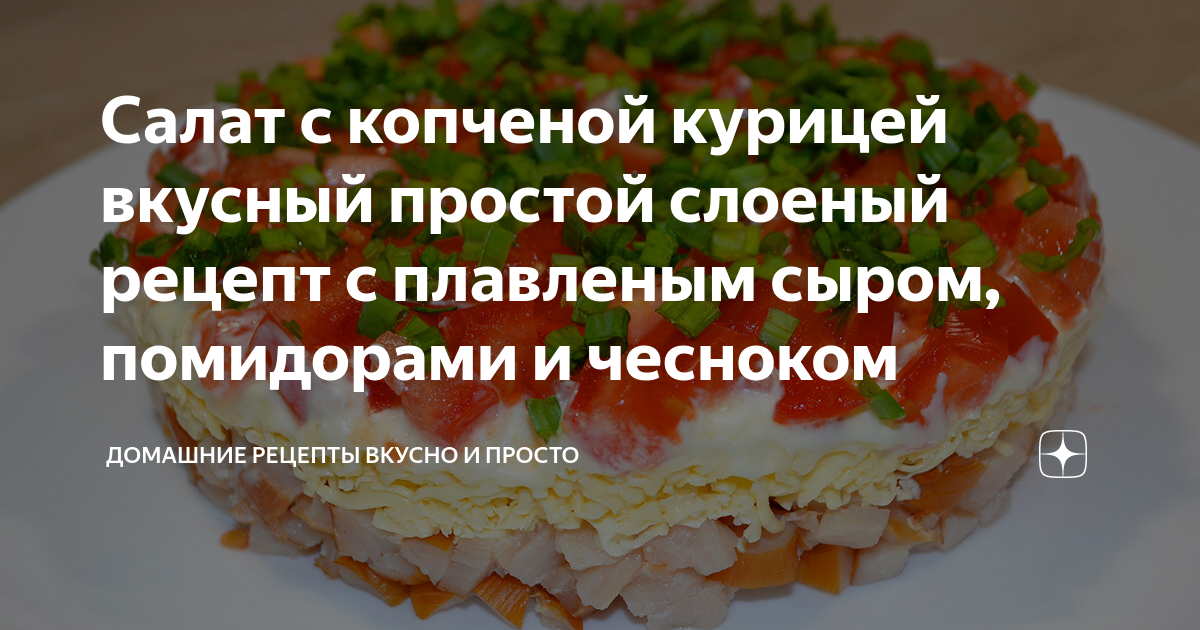 Картофель, сваренный в мундире