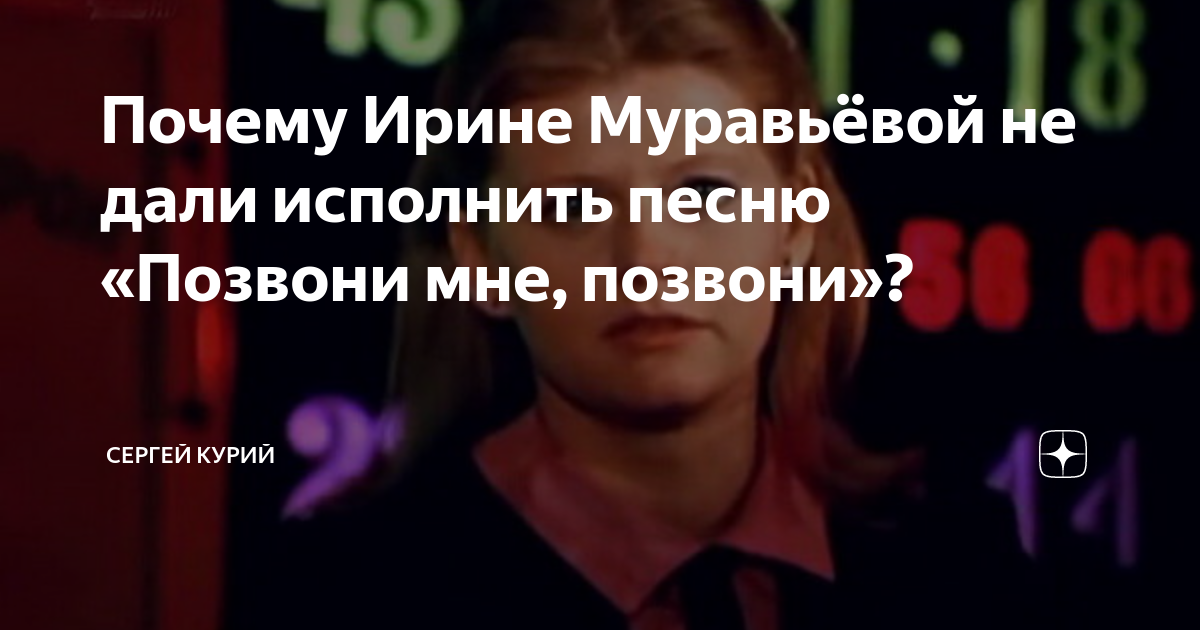 Текст песни перезвоню.