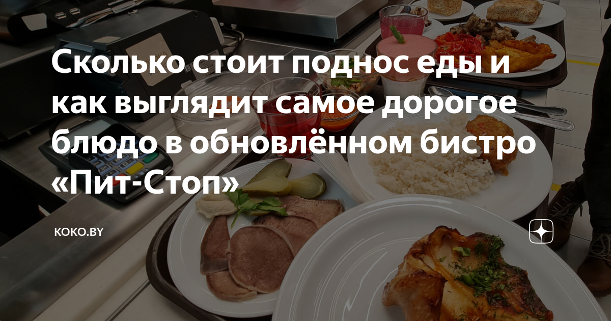 сколько стоит 1 мрп на сегодняшний день