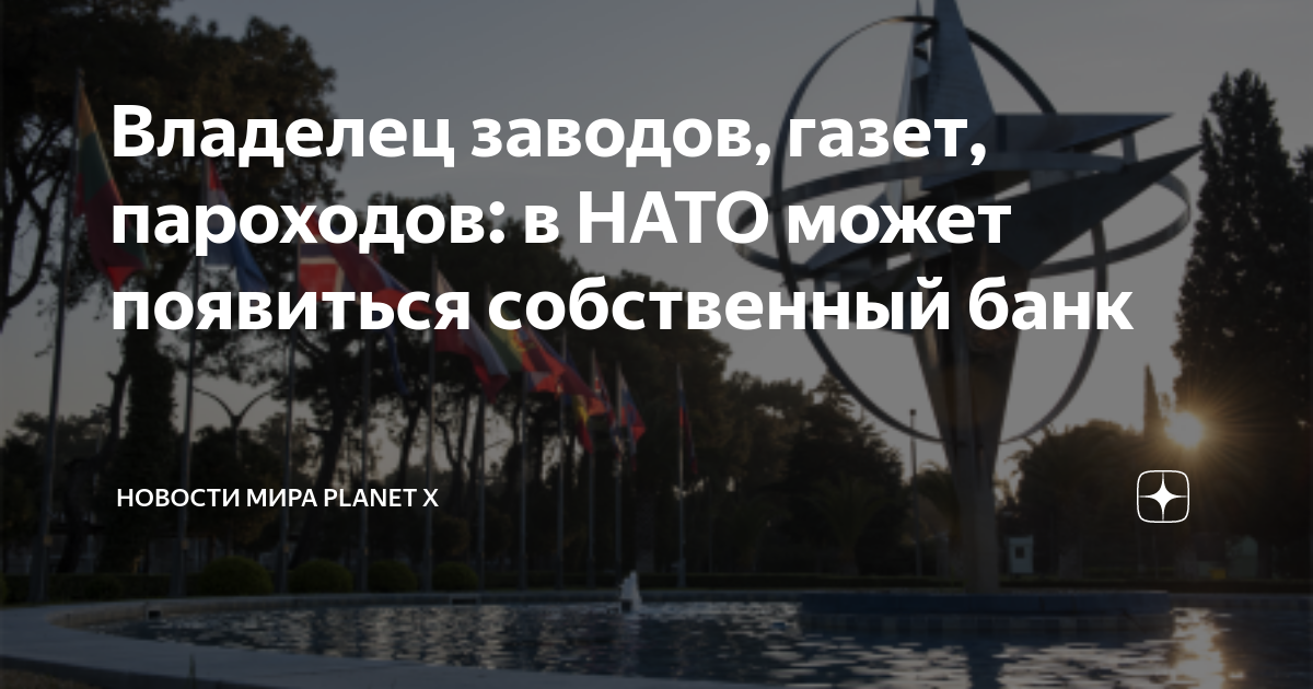 Богатый владелец заводов газет и пароходов 9. Владелец заводов газет пароходов.