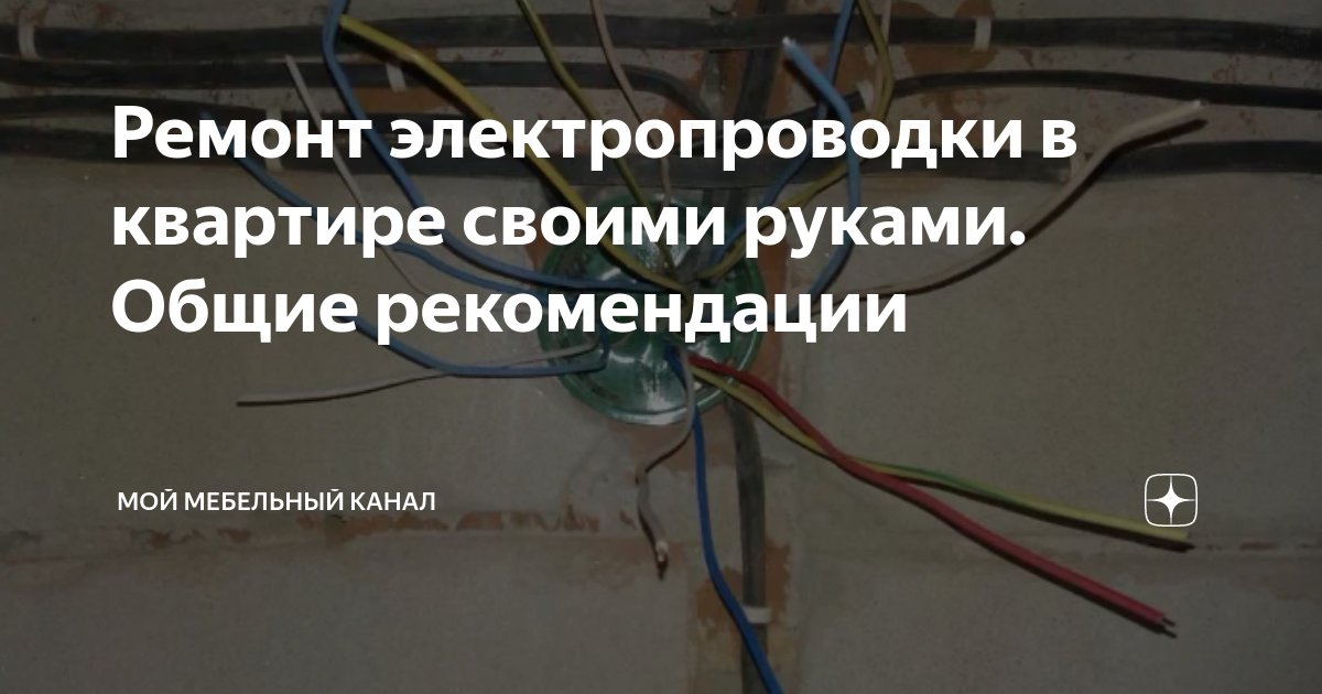 Экспертные рекомендации
