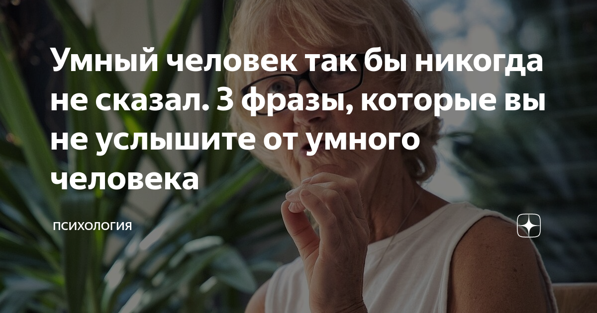умный мальчик может делать то о чем никто не думал