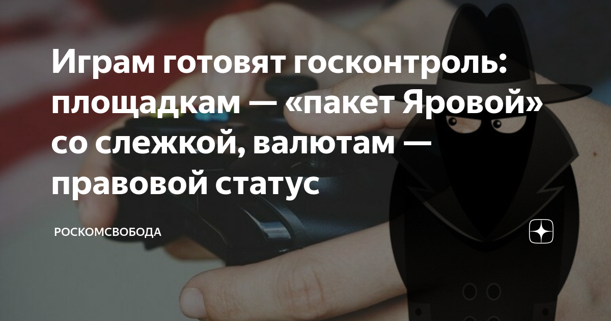 Нон стим. Картинка гейм овер. Fiery программа. Marvel’s avengers. Гейм овер.