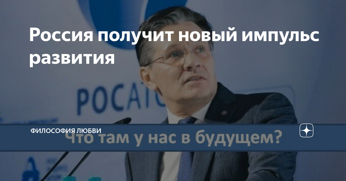 Философия любви дзен канал. Мавзолей Жириновского.