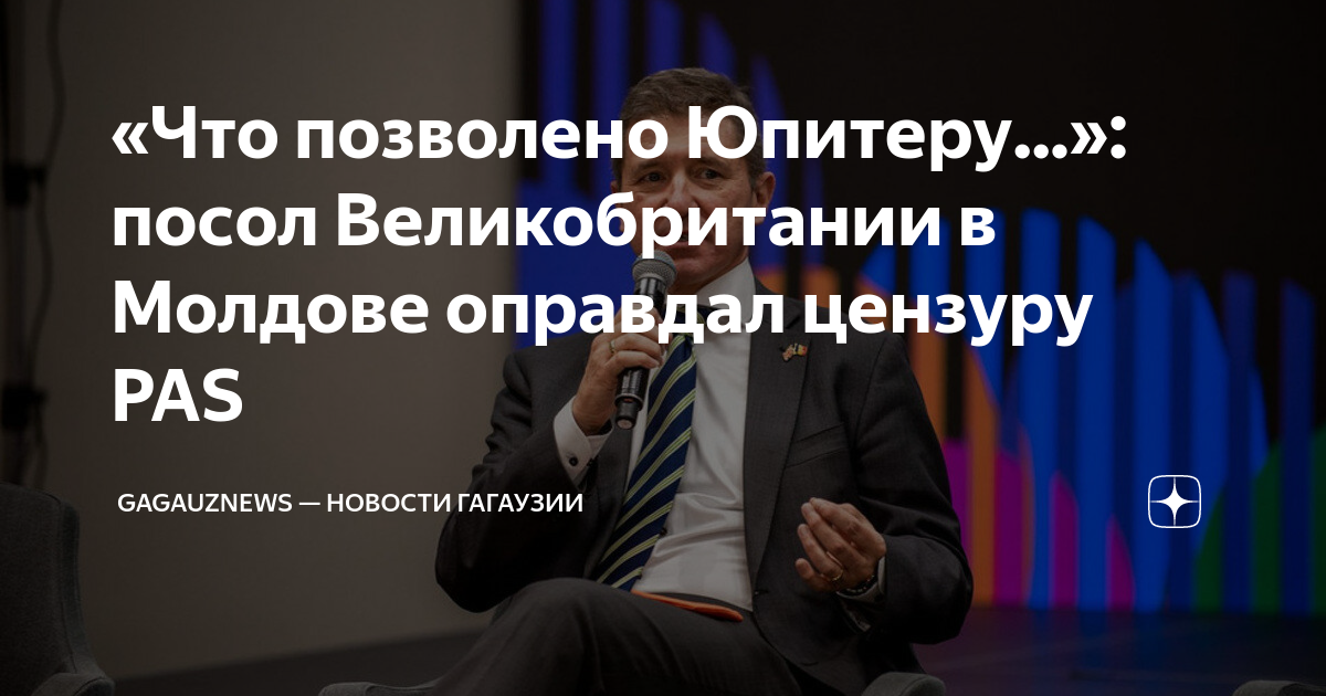 Пословица то что позволено юпитеру не позволено. То что позволено юпитеру не позволено быку смысл. Что позволено юпитеру не позволено. Быков и навальный. Что позволено юпитеру не позволено быку.