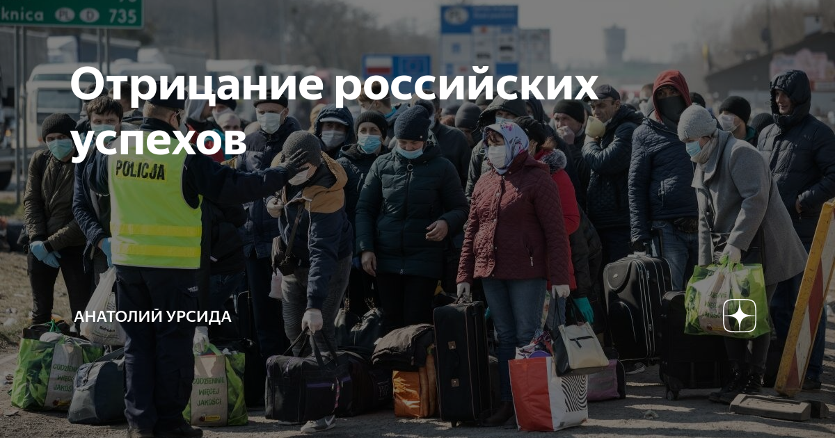 Богатые беженцы из Украины. Наплыв беженцев в Грузию. Беженцы Украины слезы на глазах. Молдаване в шоке от украинских беженцев.